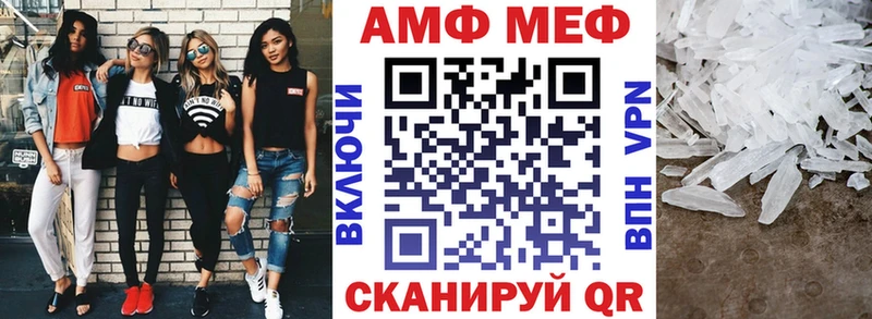 МЕГА как зайти Белинский АМФЕТАМИН Розовый
