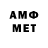 Метадон белоснежный Dado Mambo