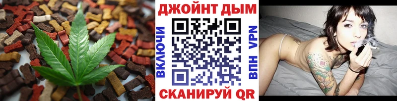 Cannafood марихуана  omg рабочий сайт  Белинский 