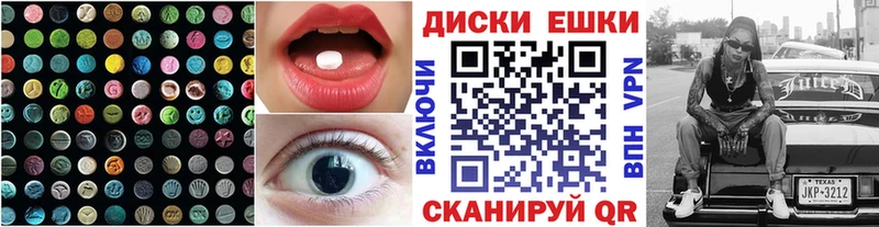 где найти   Белинский  Ecstasy 300 mg 