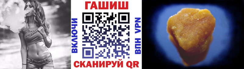 MEGA маркетплейс  Белинский  darknet как зайти  Гашиш Premium 