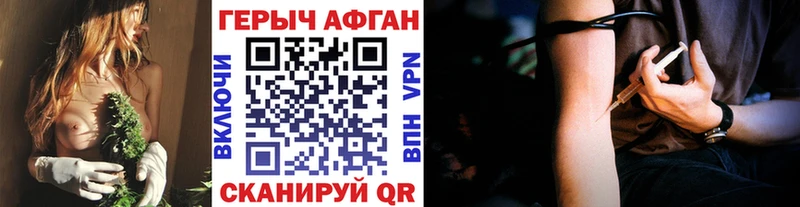 где найти наркотики  Белинский  ГЕРОИН гречка 