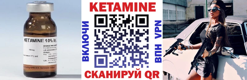 ОМГ ОМГ   Белинский  КЕТАМИН ketamine 