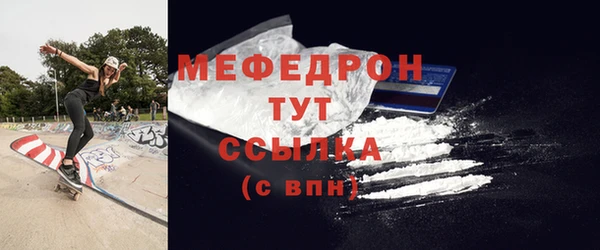мяу мяу мука Армянск