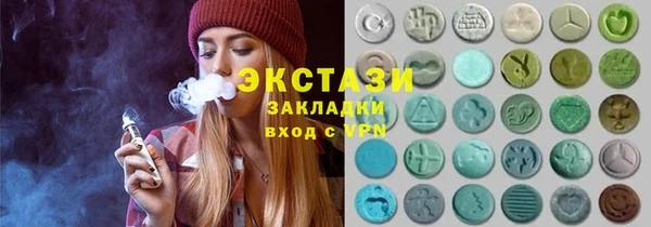 PSILOCYBIN Аркадак