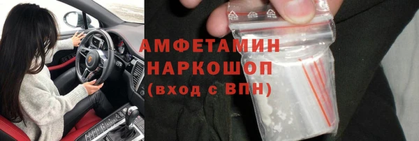 таблы Пролетарск