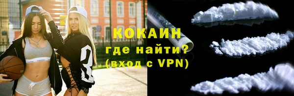 мяу мяу мука Армянск