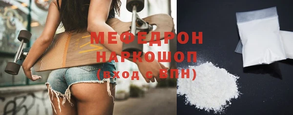 мяу мяу мука Армянск