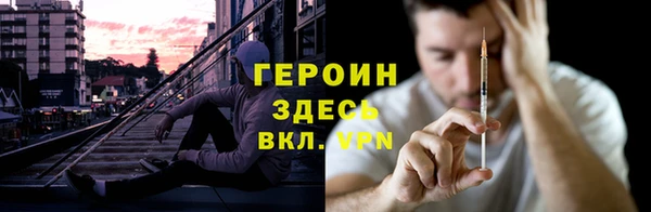 спайс Балабаново