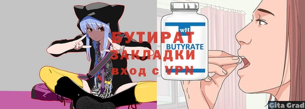 спайс Балабаново
