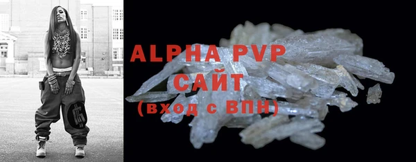 гидра Арсеньев