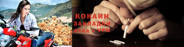 таблы Пролетарск