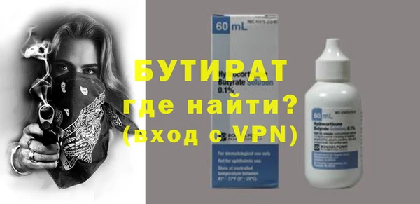 гидра Арсеньев