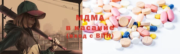 гашик Протвино