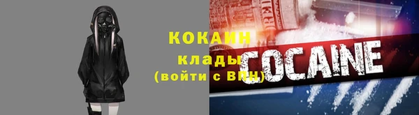 спайс Балабаново