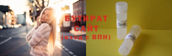 гидра Арсеньев