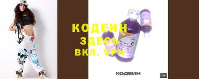 мяу мяу мука Армянск