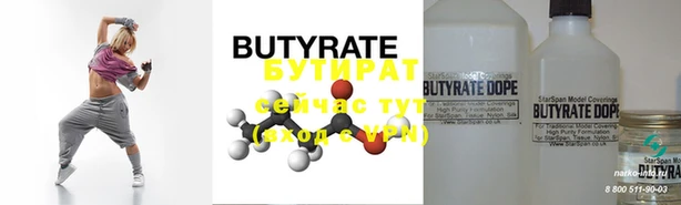 PSILOCYBIN Аркадак
