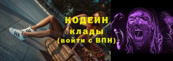 мяу мяу мука Армянск
