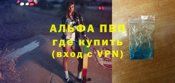спайс Балабаново