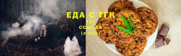гидра Арсеньев