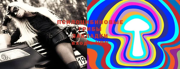 спайс Балабаново