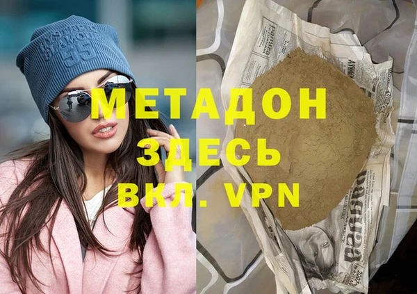 гашик Протвино