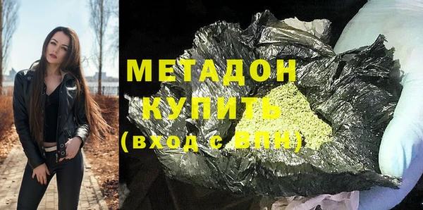спайс Балабаново