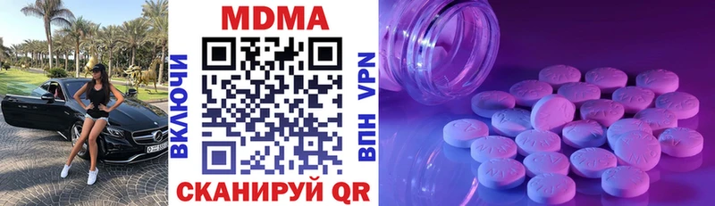 цены наркотик  Белинский  MDMA crystal 