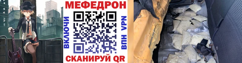 МЯУ-МЯУ мука  купить   Белинский 