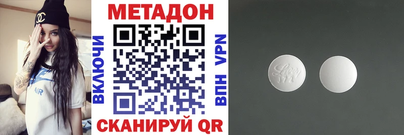 как найти закладки  Белинский  МЕТАДОН мёд 