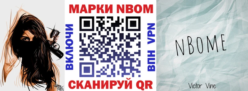 OMG зеркало  Белинский  Марки 25I-NBOMe 1500мкг  где найти наркотики 