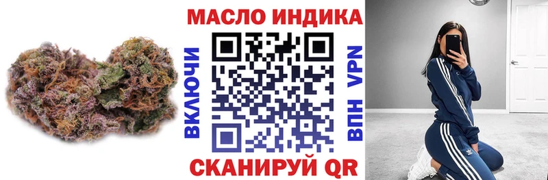Дистиллят ТГК концентрат Белинский