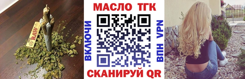 Дистиллят ТГК вейп с тгк купить OMG ТОР Белинский