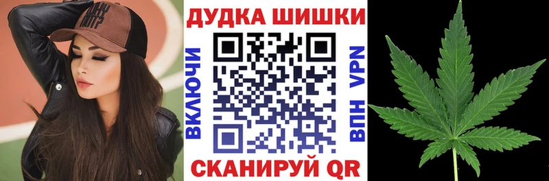 Бошки Шишки VHQ  Белинский 